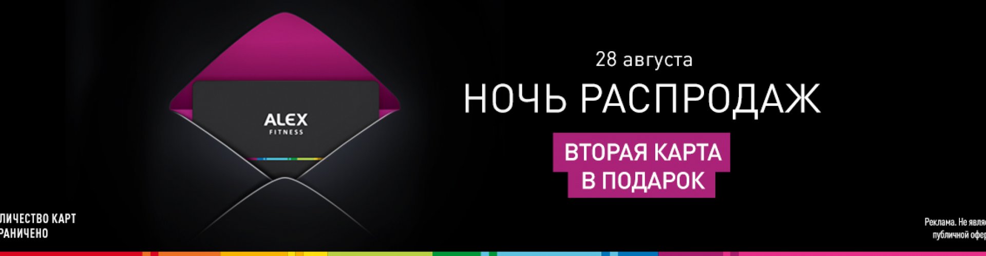 Фитнес клуб в модном бульваре