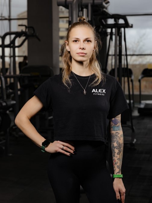 Досугова  Александра