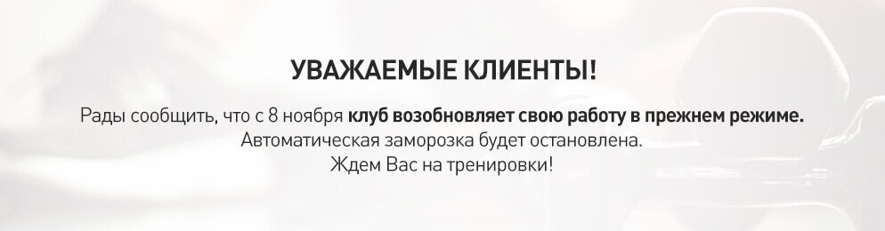 алекс фитнес тушинская тц праздник расписание. Смотреть фото алекс фитнес тушинская тц праздник расписание. Смотреть картинку алекс фитнес тушинская тц праздник расписание. Картинка про алекс фитнес тушинская тц праздник расписание. Фото алекс фитнес тушинская тц праздник расписание