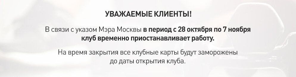 расписание тренировок в тренажерном зале алекс фитнес. Смотреть фото расписание тренировок в тренажерном зале алекс фитнес. Смотреть картинку расписание тренировок в тренажерном зале алекс фитнес. Картинка про расписание тренировок в тренажерном зале алекс фитнес. Фото расписание тренировок в тренажерном зале алекс фитнес