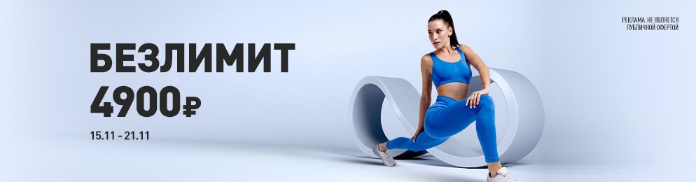 коломенское алекс фитнес расписание тренировок. Смотреть фото коломенское алекс фитнес расписание тренировок. Смотреть картинку коломенское алекс фитнес расписание тренировок. Картинка про коломенское алекс фитнес расписание тренировок. Фото коломенское алекс фитнес расписание тренировок коломенское алекс фитнес расписание тренировок. Смотреть фото коломенское алекс фитнес расписание тренировок. Смотреть картинку коломенское алекс фитнес расписание тренировок. Картинка про коломенское алекс фитнес расписание тренировок. Фото коломенское алекс фитнес расписание тренировок