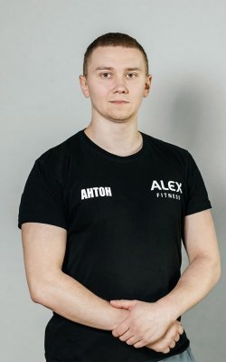 Персональный тренер Калинов Антон